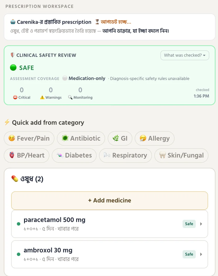 Carenika's clinical safety review above a list of prescribed medicines